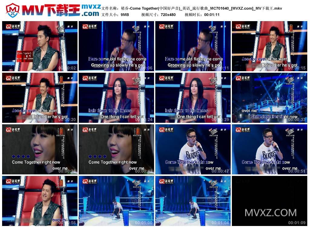 褚乔-Come Together(中国好声音)_英语_流行歌曲_MC701640